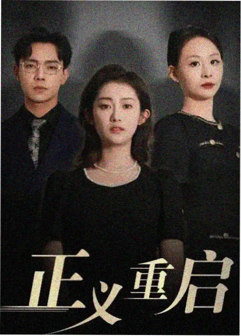 兰香如故腾讯热搜第一