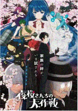 仙逆国漫暑期播放量5.14亿
