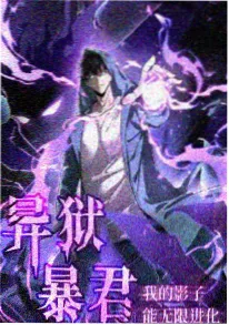 仙逆国漫年番播放量第二